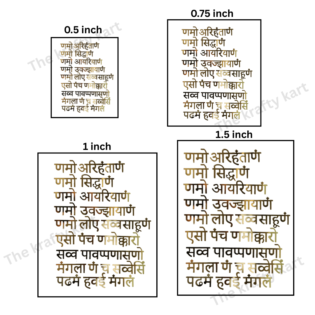 Navkar Mantra