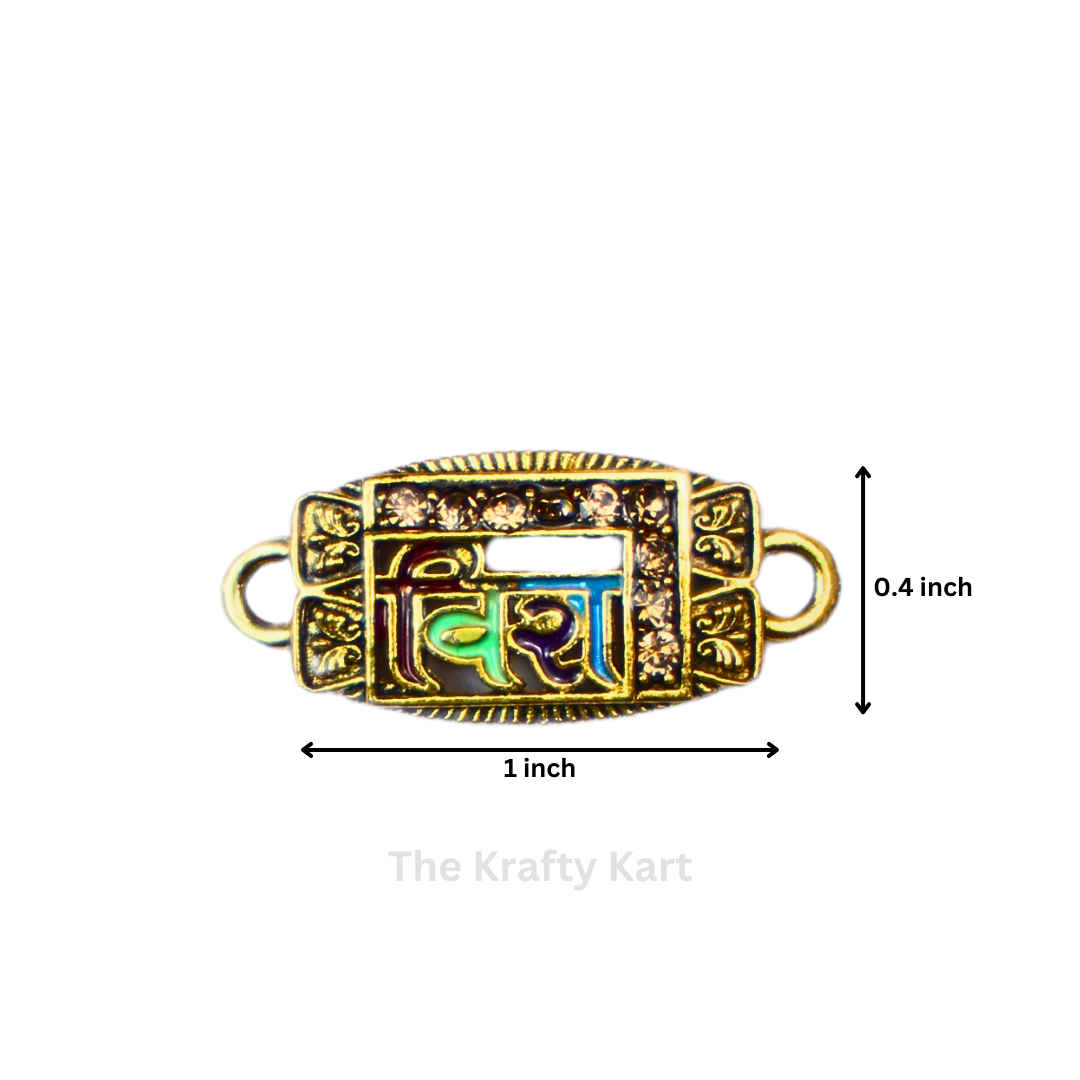 Golden Rakhi Charm (23)