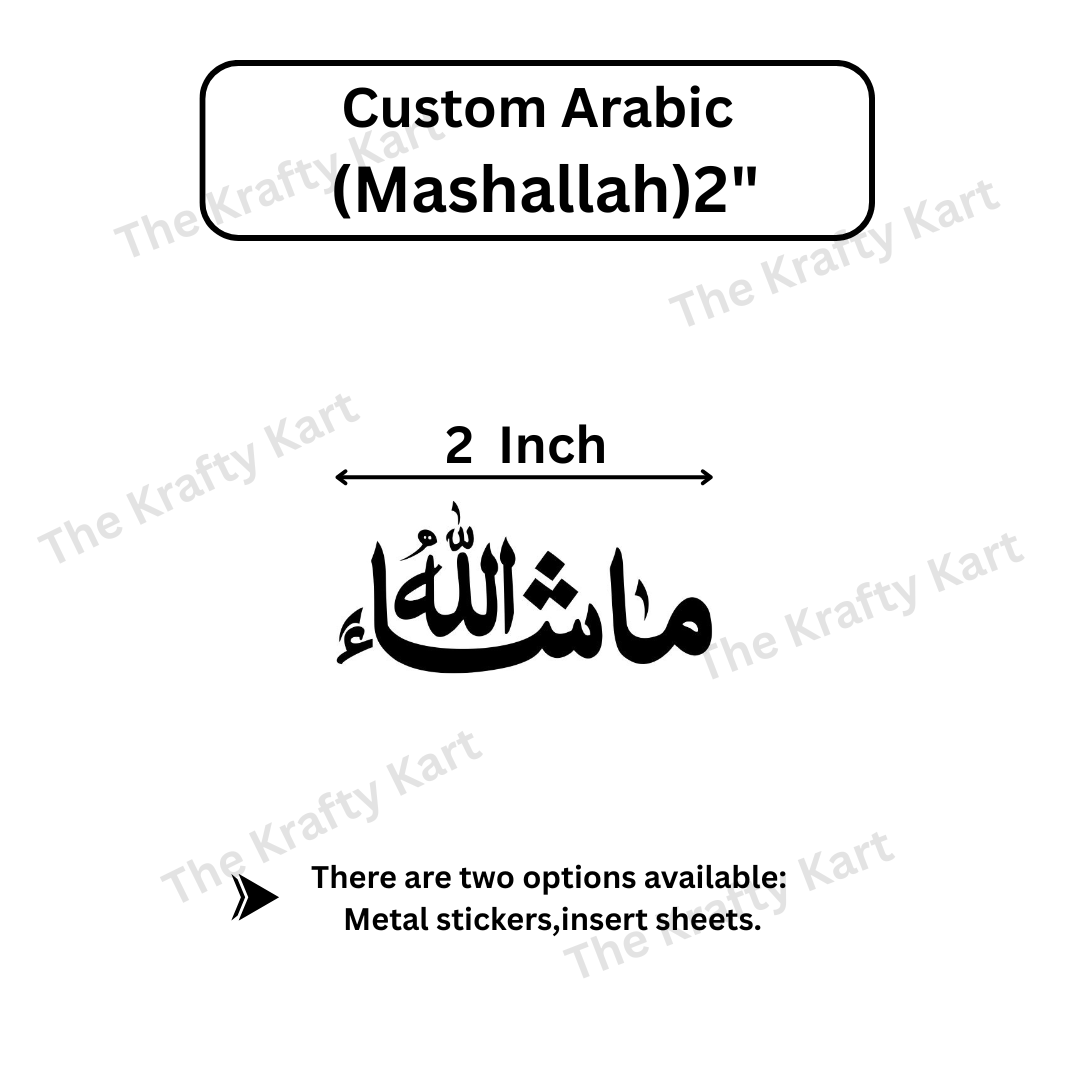 Custom Arabic - Mashallah