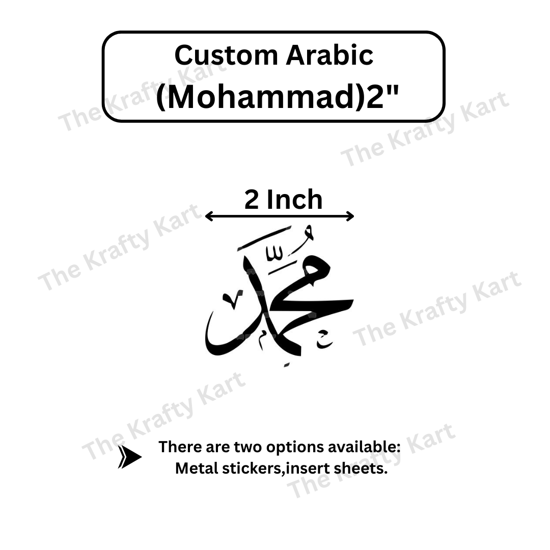 Custom Arabic - Mohammad