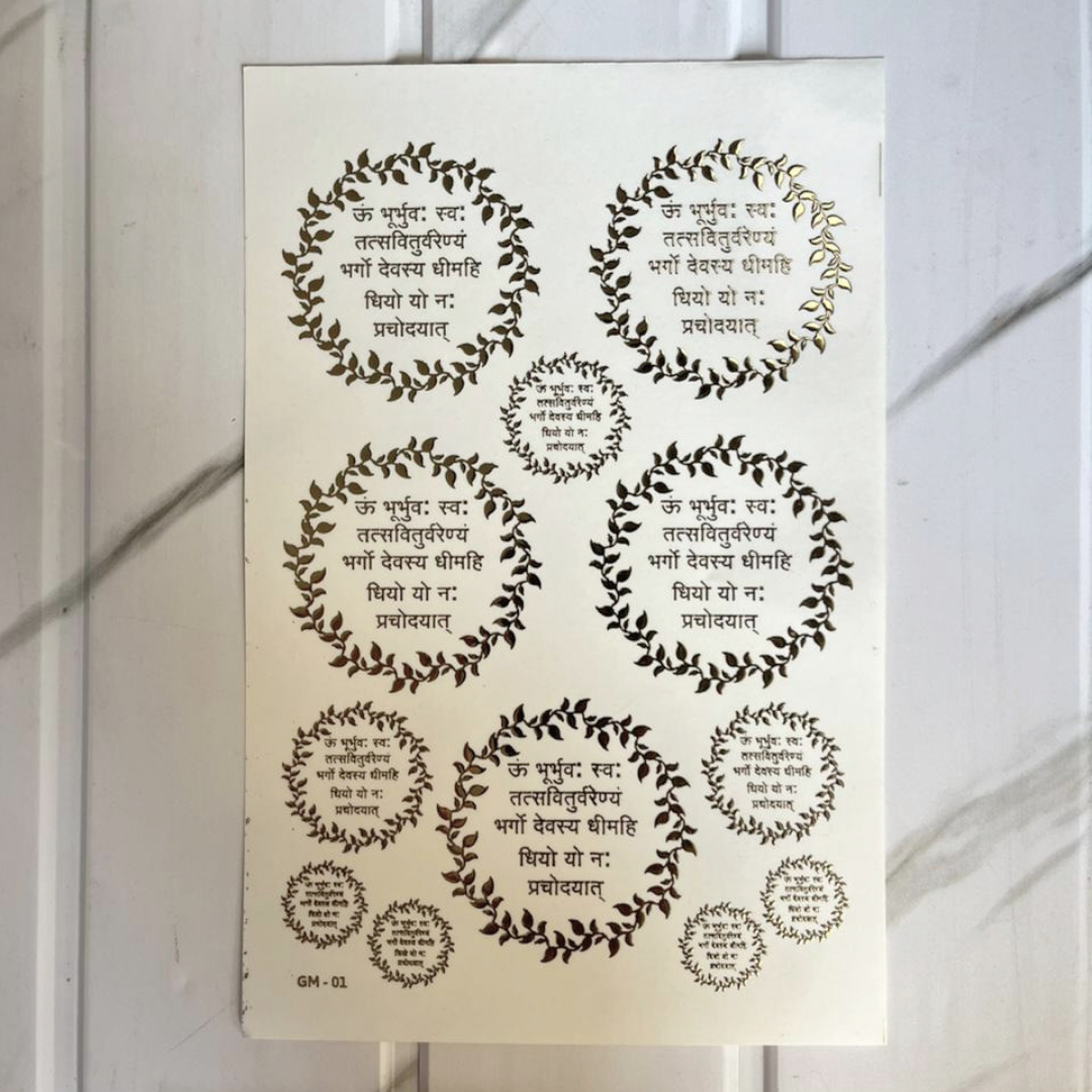 New Emboss Sticker (65)