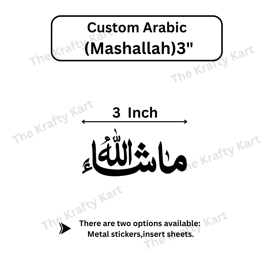 Custom Arabic - Mashallah