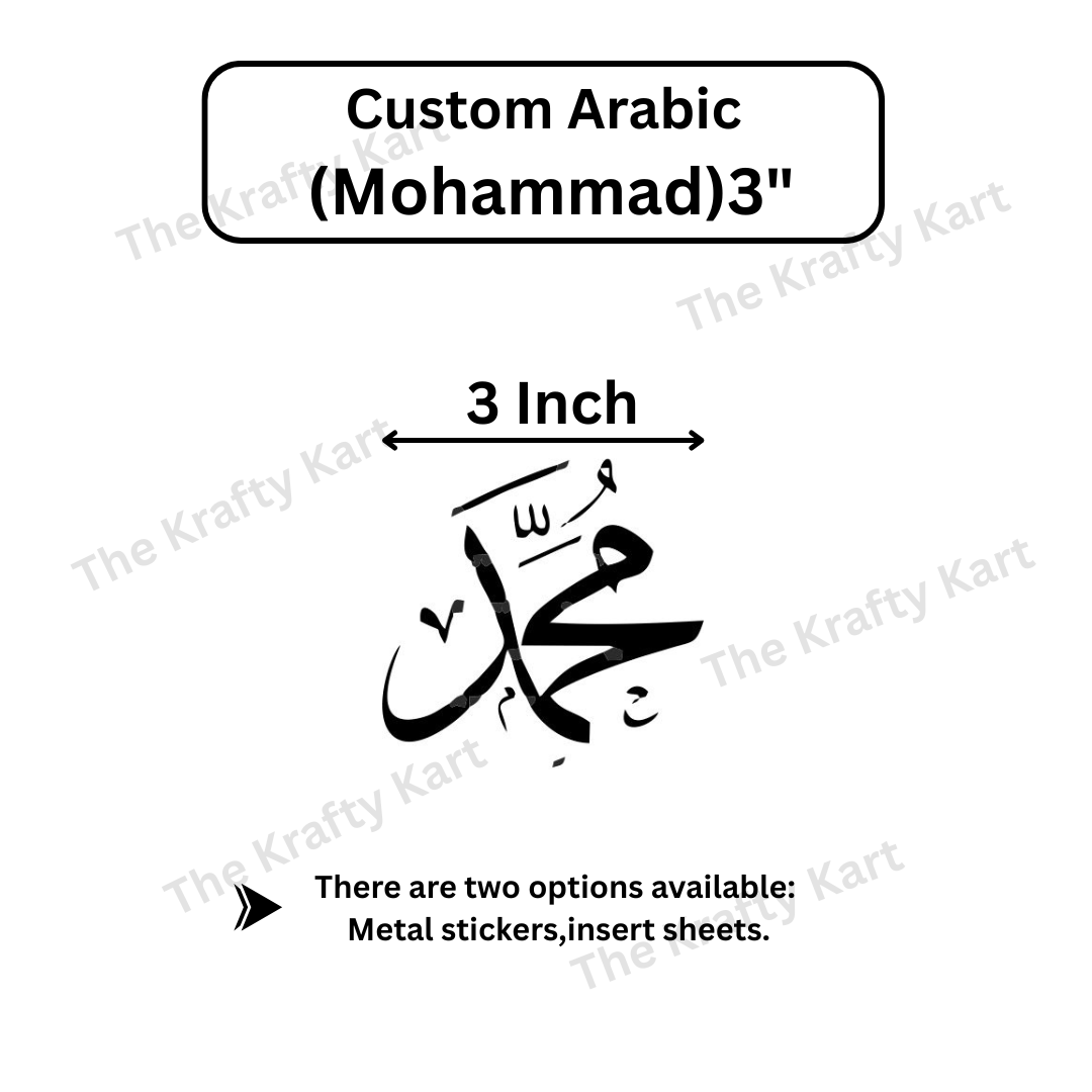 Custom Arabic - Mohammad