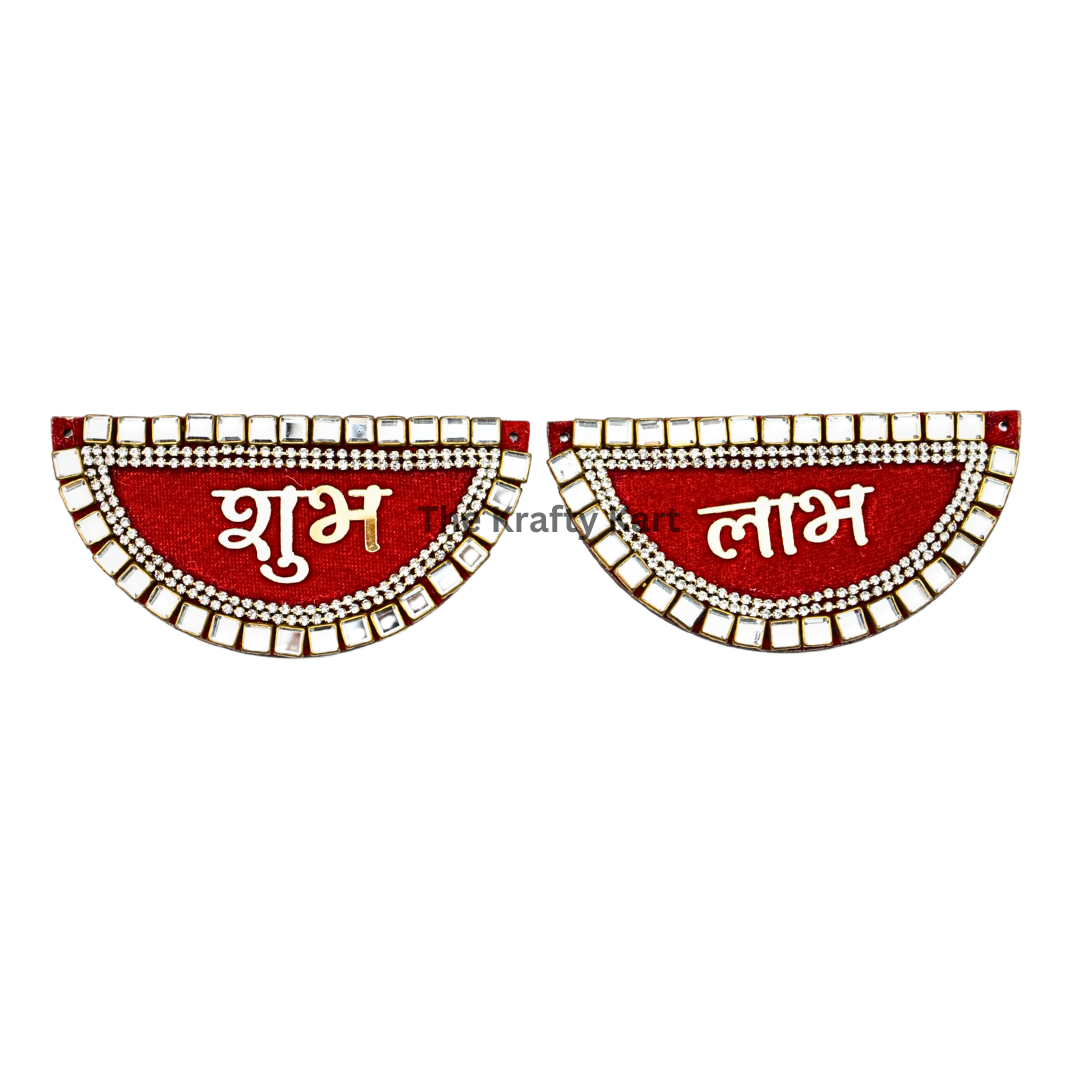 Shubh Labh Patch (I)