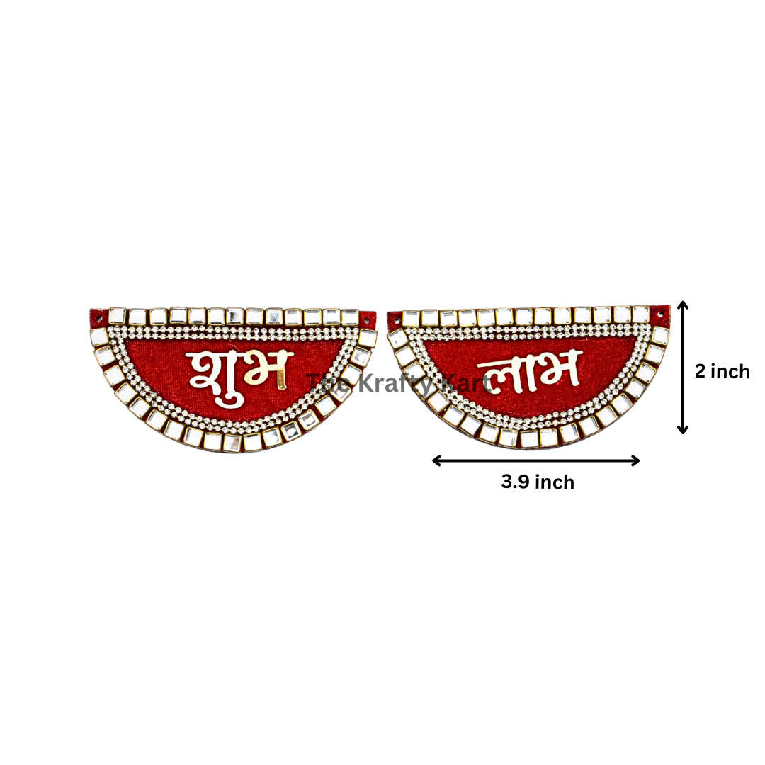 Shubh Labh Patch (I)