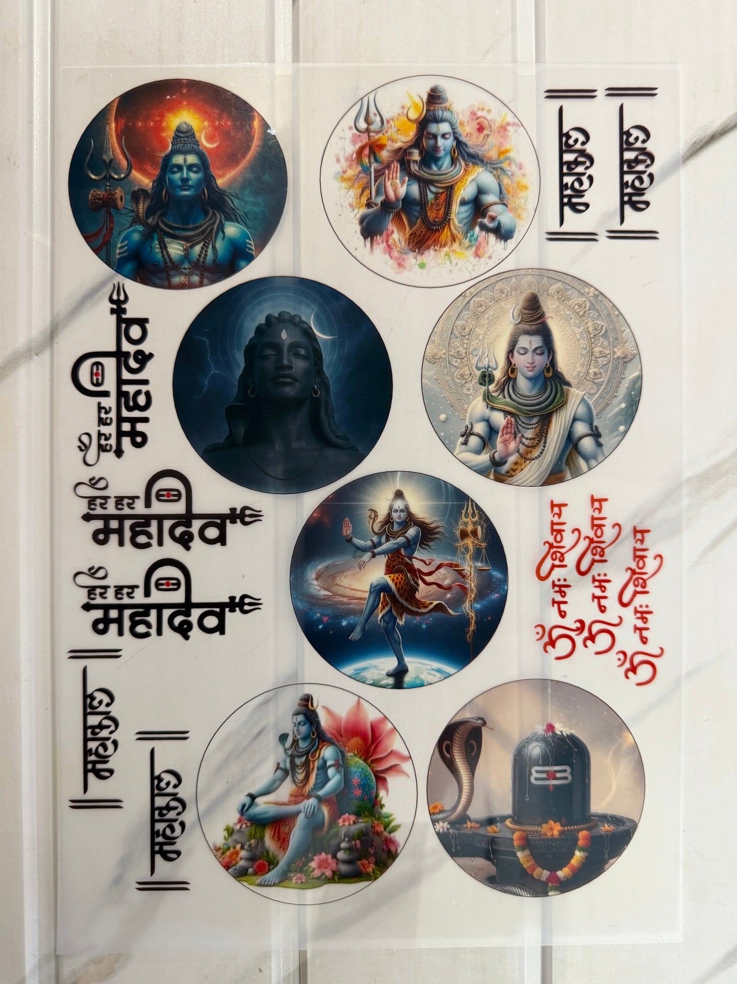 Insert Sheet - Shivji