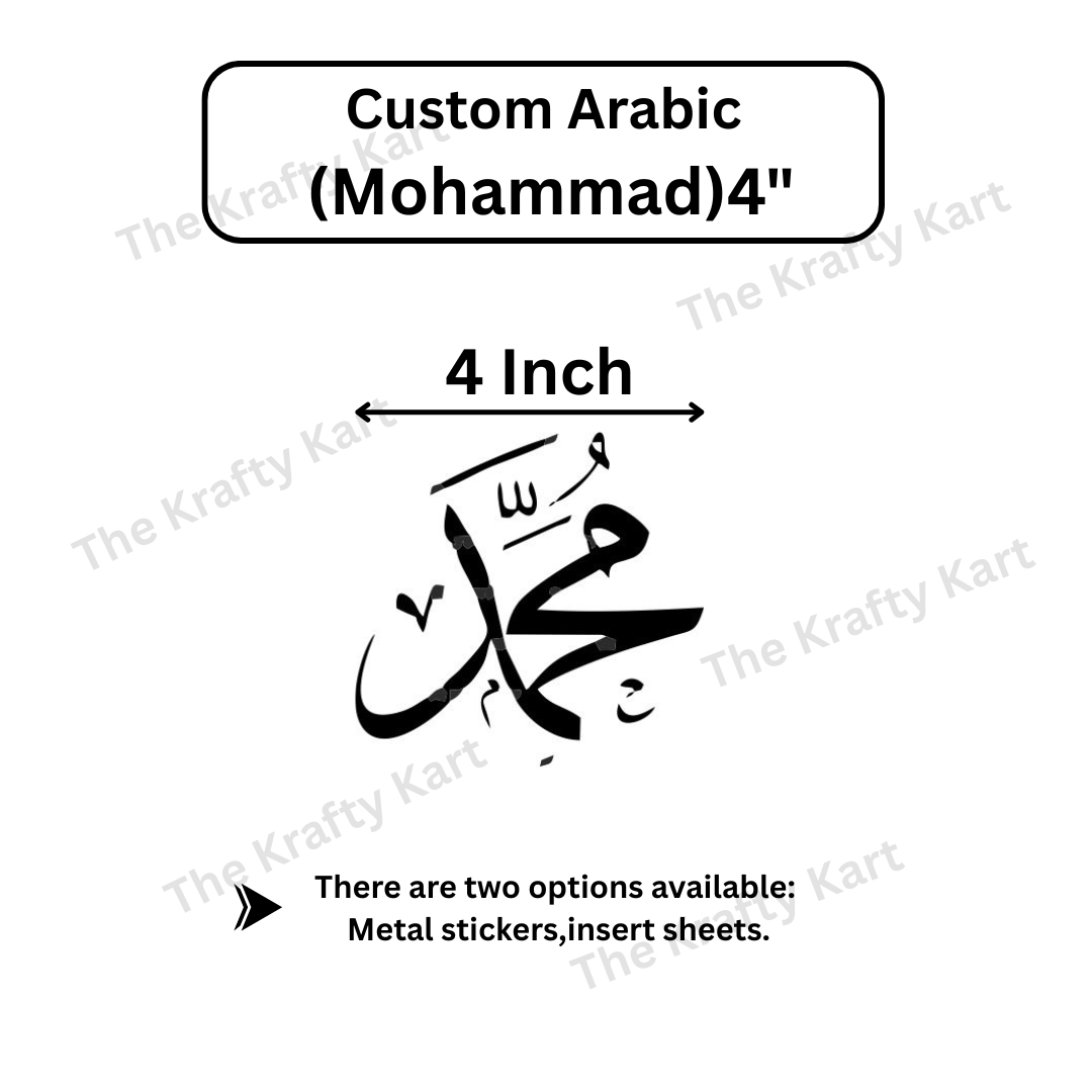 Custom Arabic - Mohammad