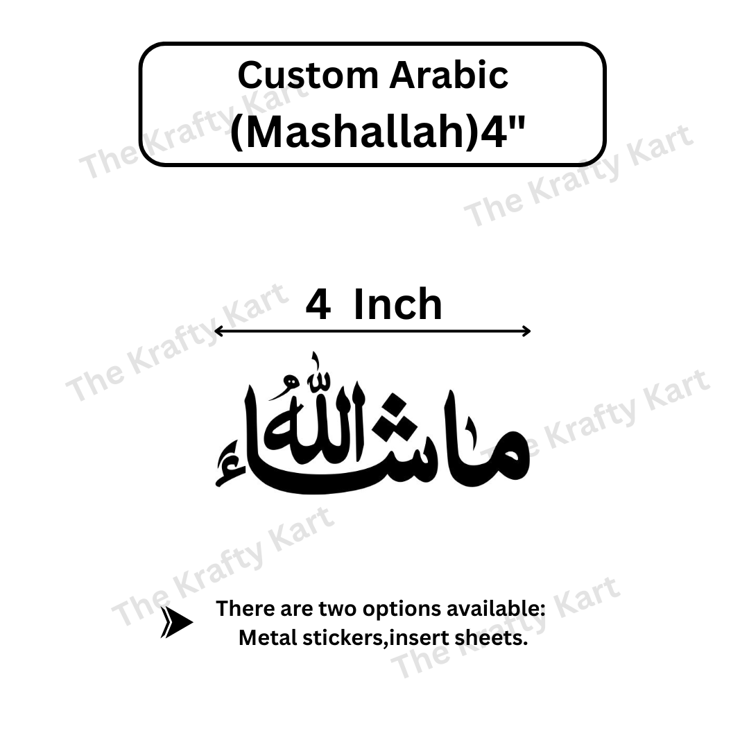 Custom Arabic - Mashallah