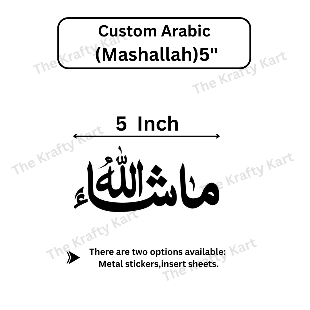 Custom Arabic - Mashallah