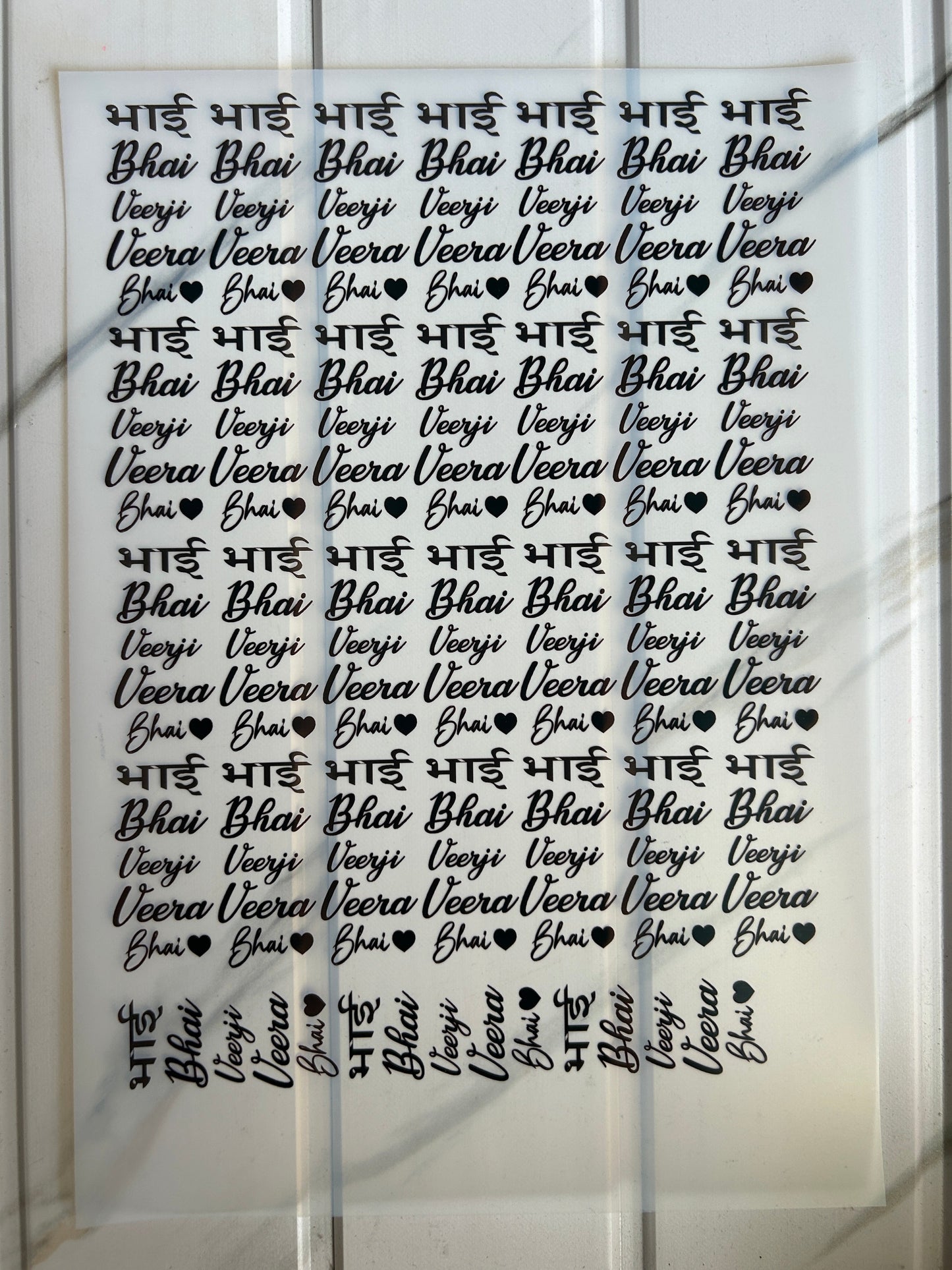 A4 Rakhi Insert Sheet (H)