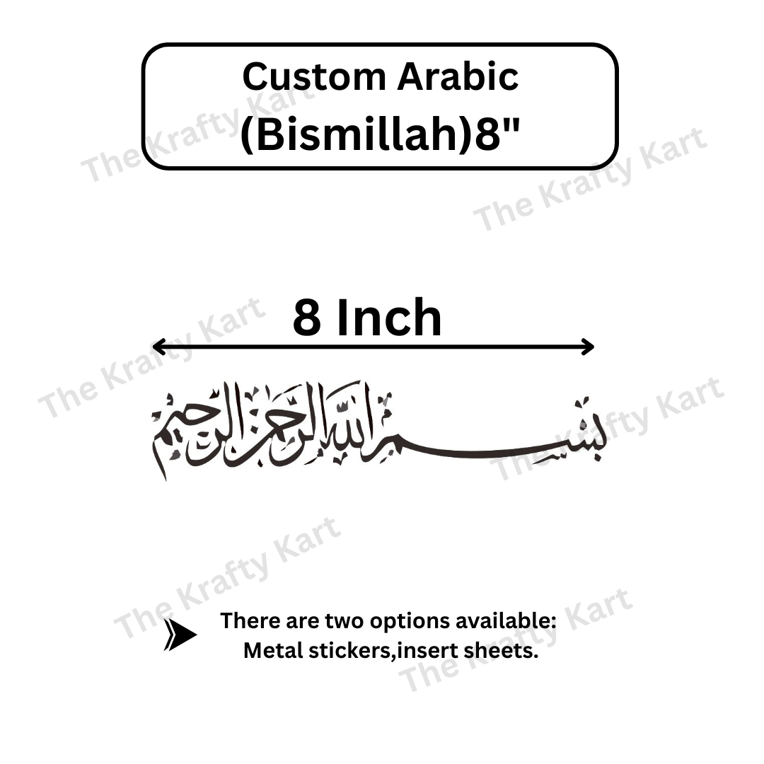 Custom Arabic - Bismillah