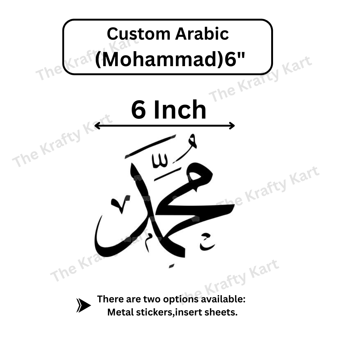 Custom Arabic - Mohammad