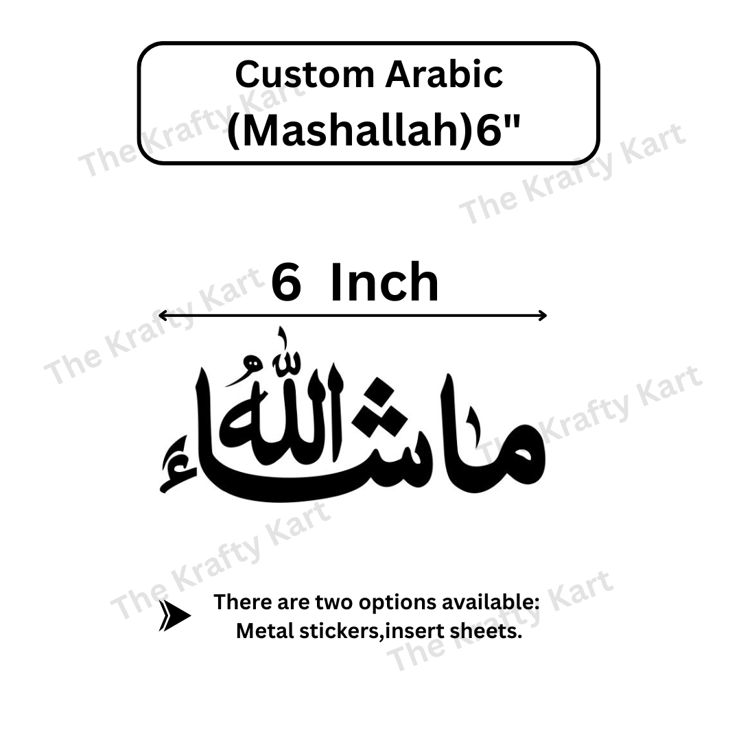 Custom Arabic - Mashallah