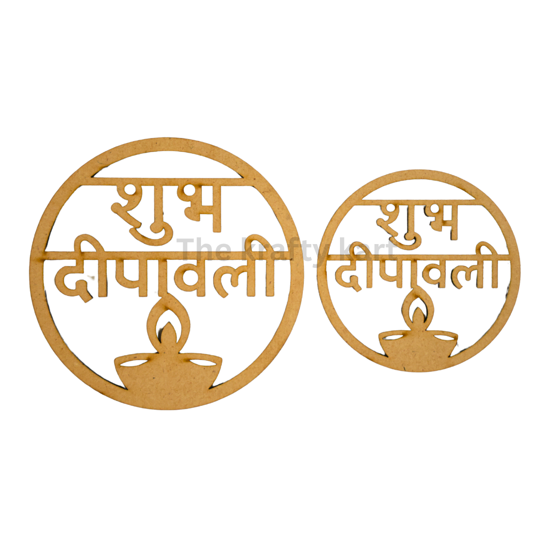 MDF Diwali Cutout - Shubh Diwali