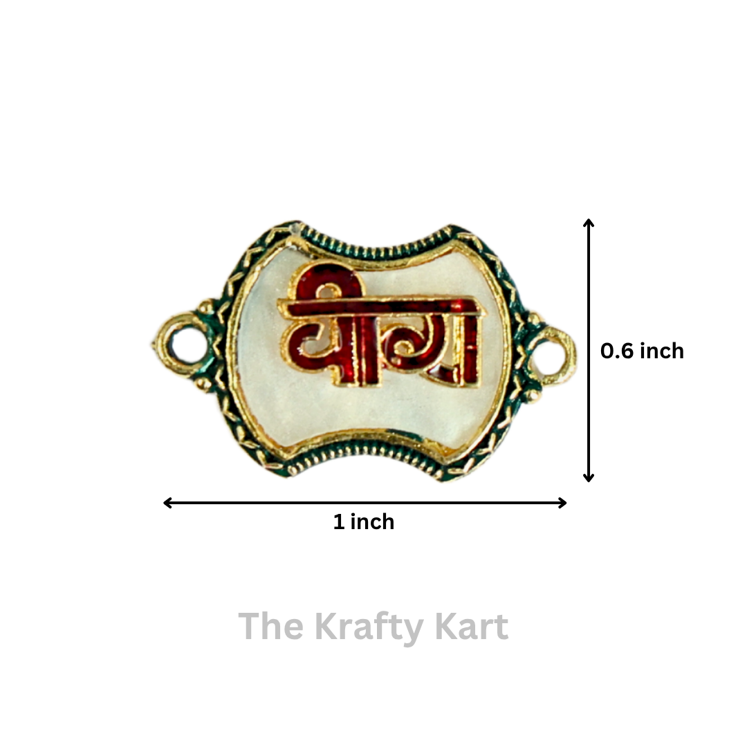 Rakhi Charm (163)