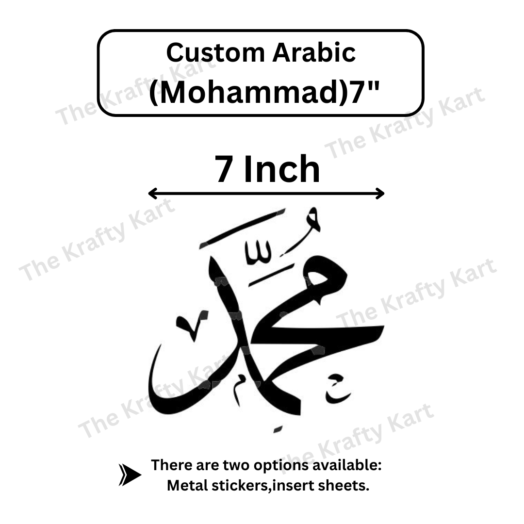 Custom Arabic - Mohammad