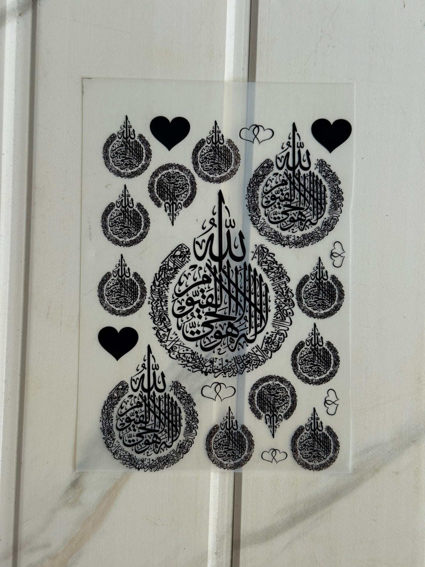 Insert Sheet - Ayatul Khursi (A)