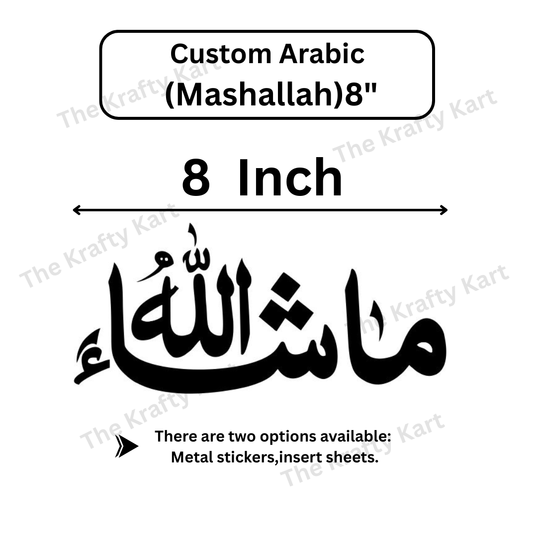 Custom Arabic - Mashallah
