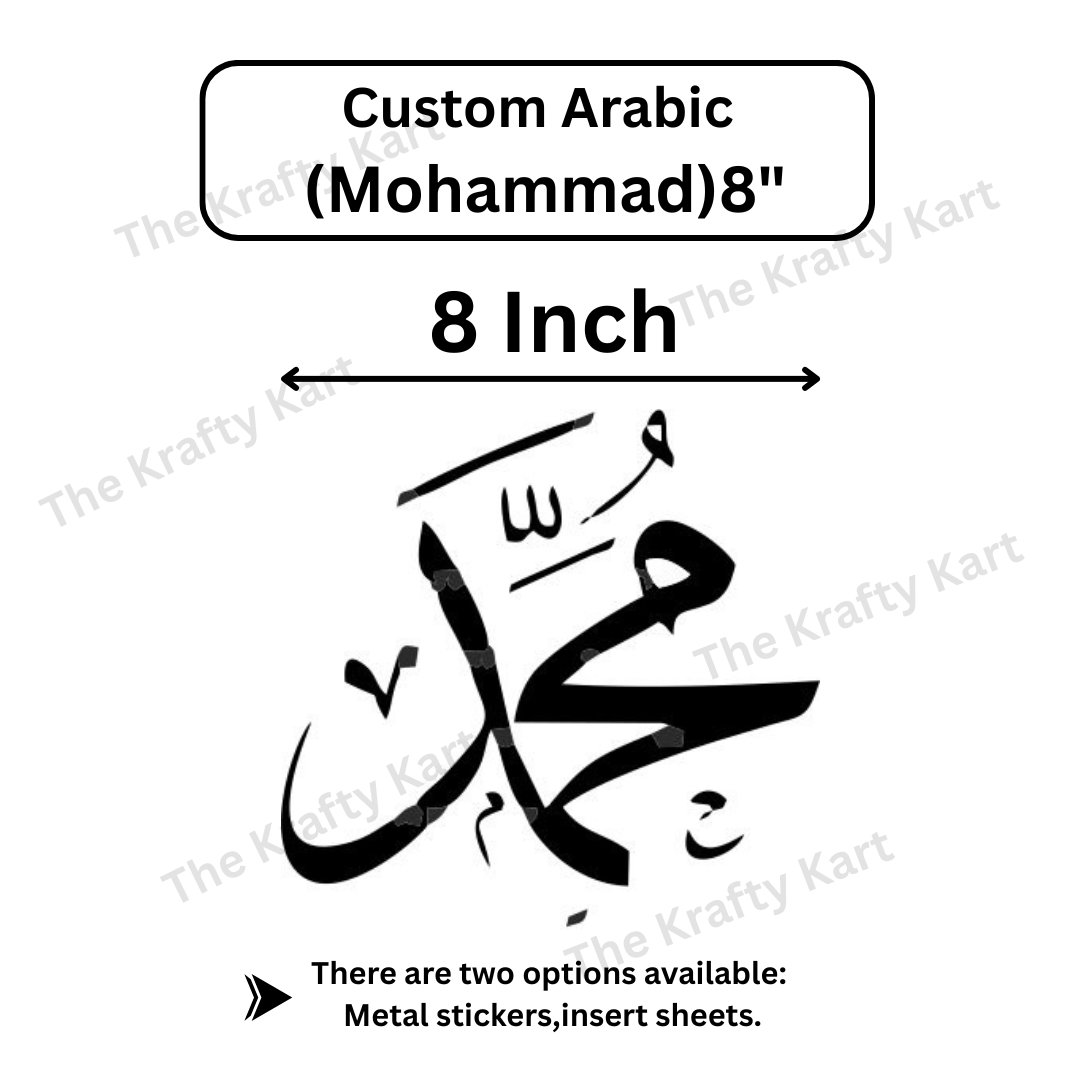 Custom Arabic - Mohammad