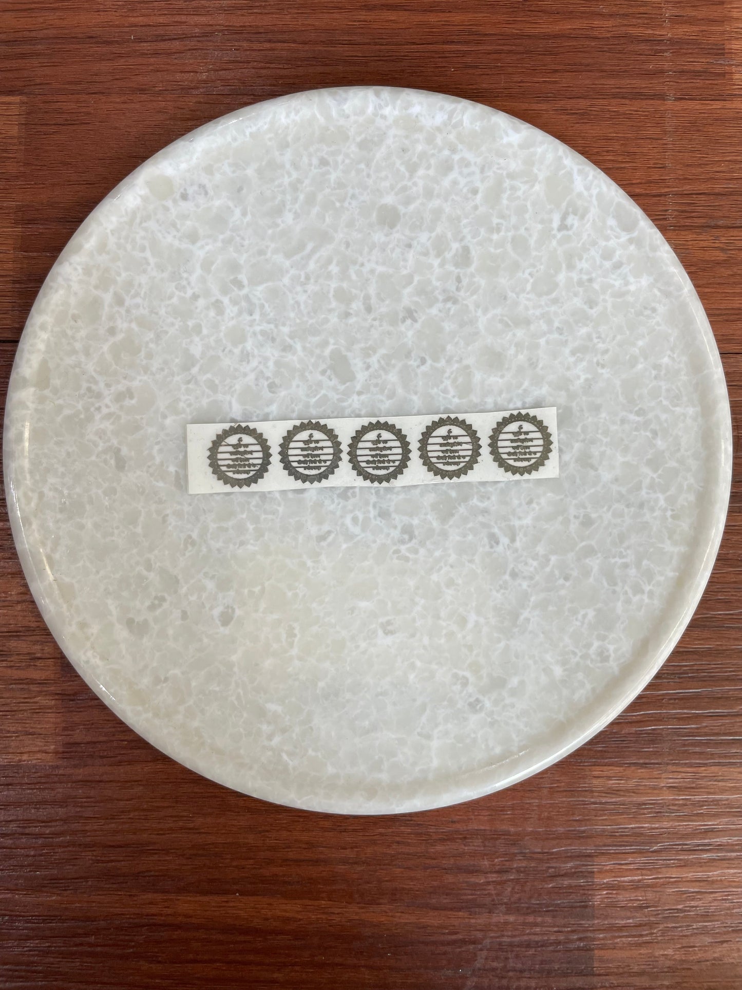 Rakhi Metal Sticker - Gayatri Mantra