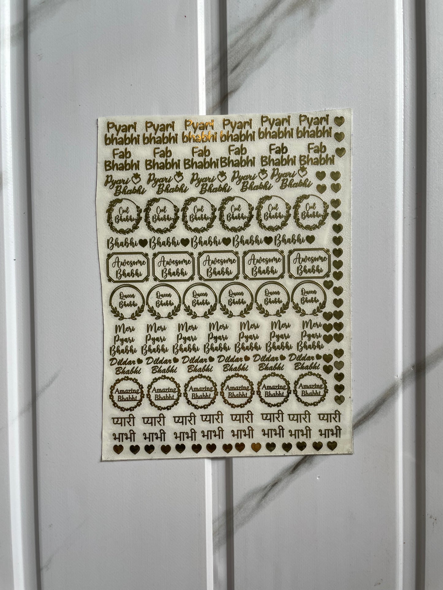 Metal Sticker - Bhabhi Rakhi