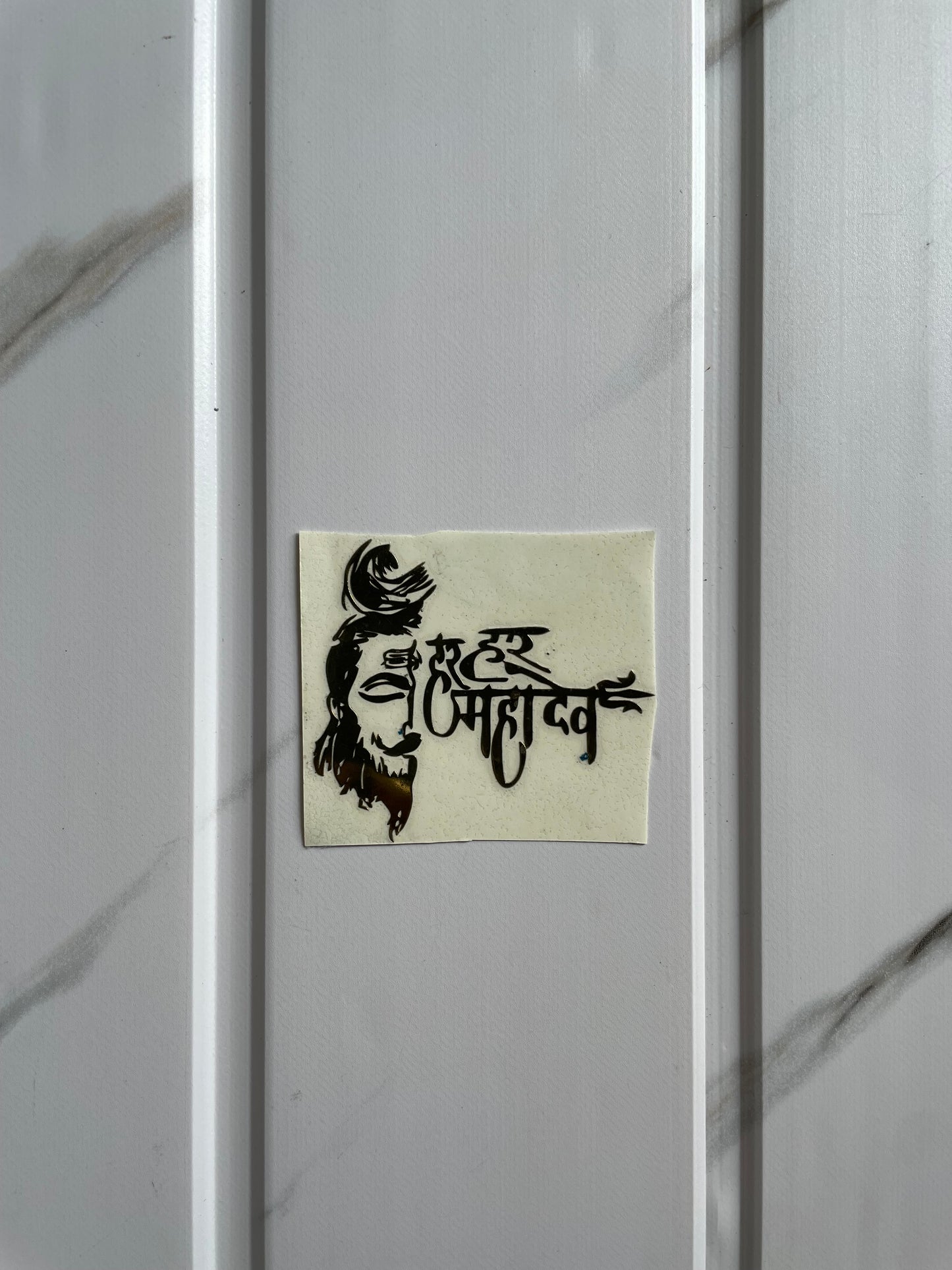 Metal Sticker - Har Har Mahadev