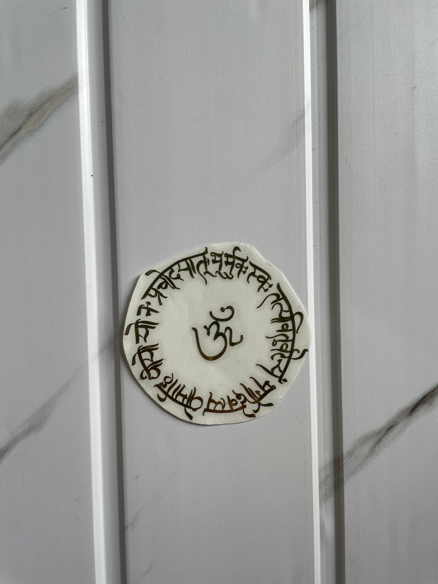 Metal Sticker - Gayatri Mantra (B)
