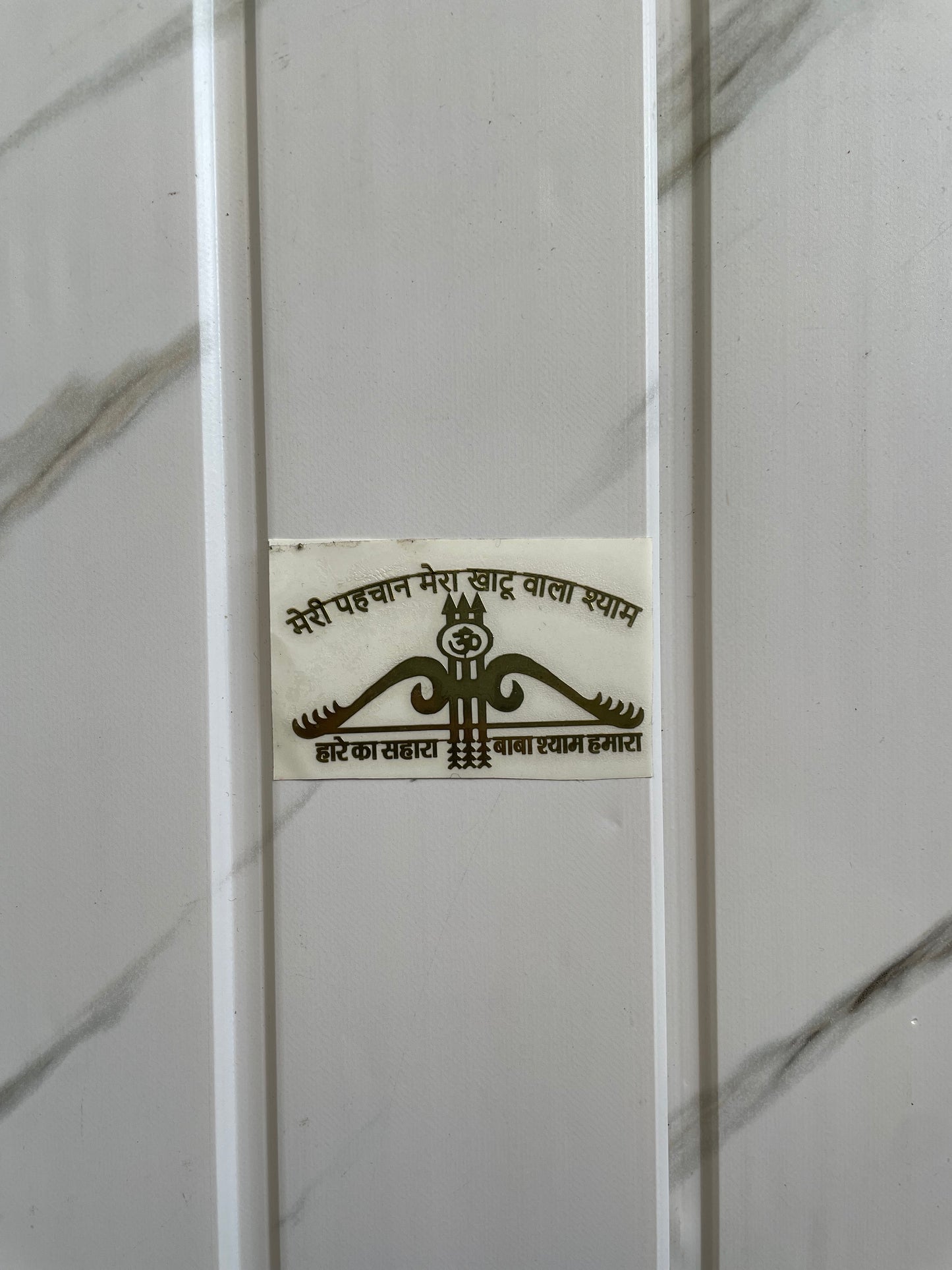 Metal Sticker - Khatu Shyam