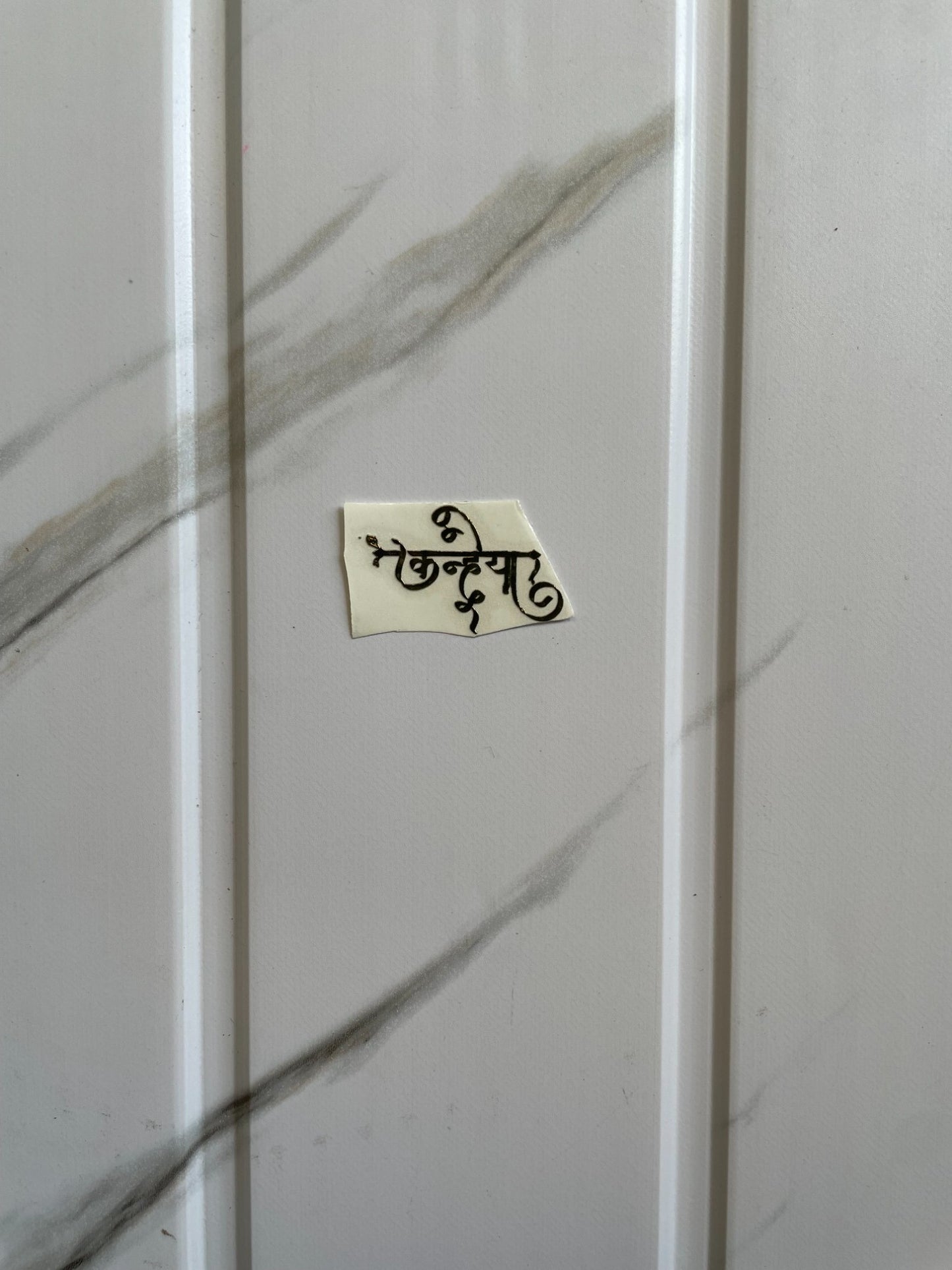 Metal Sticker - Kanhiya