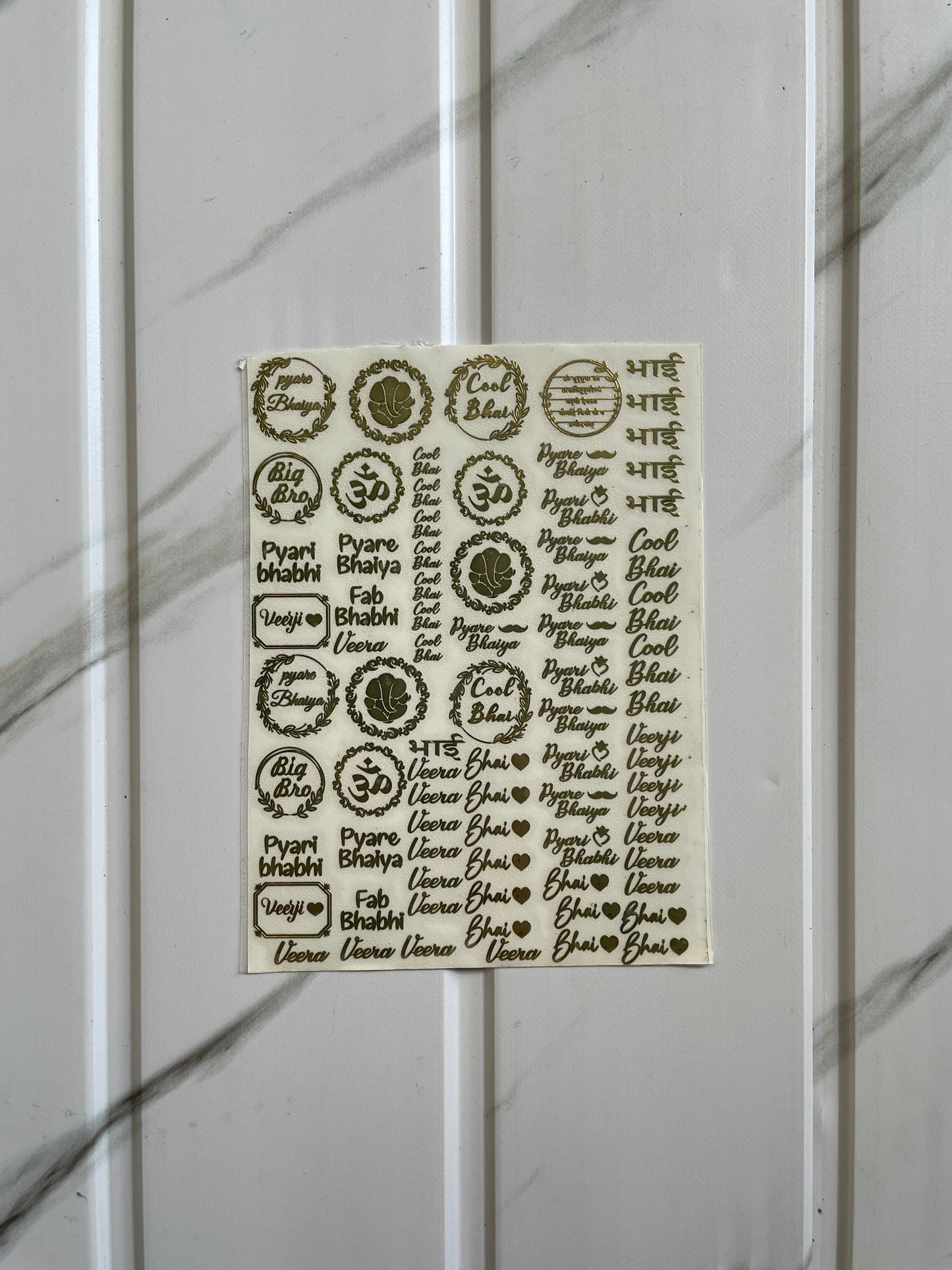 Metal Sticker - Rakhi