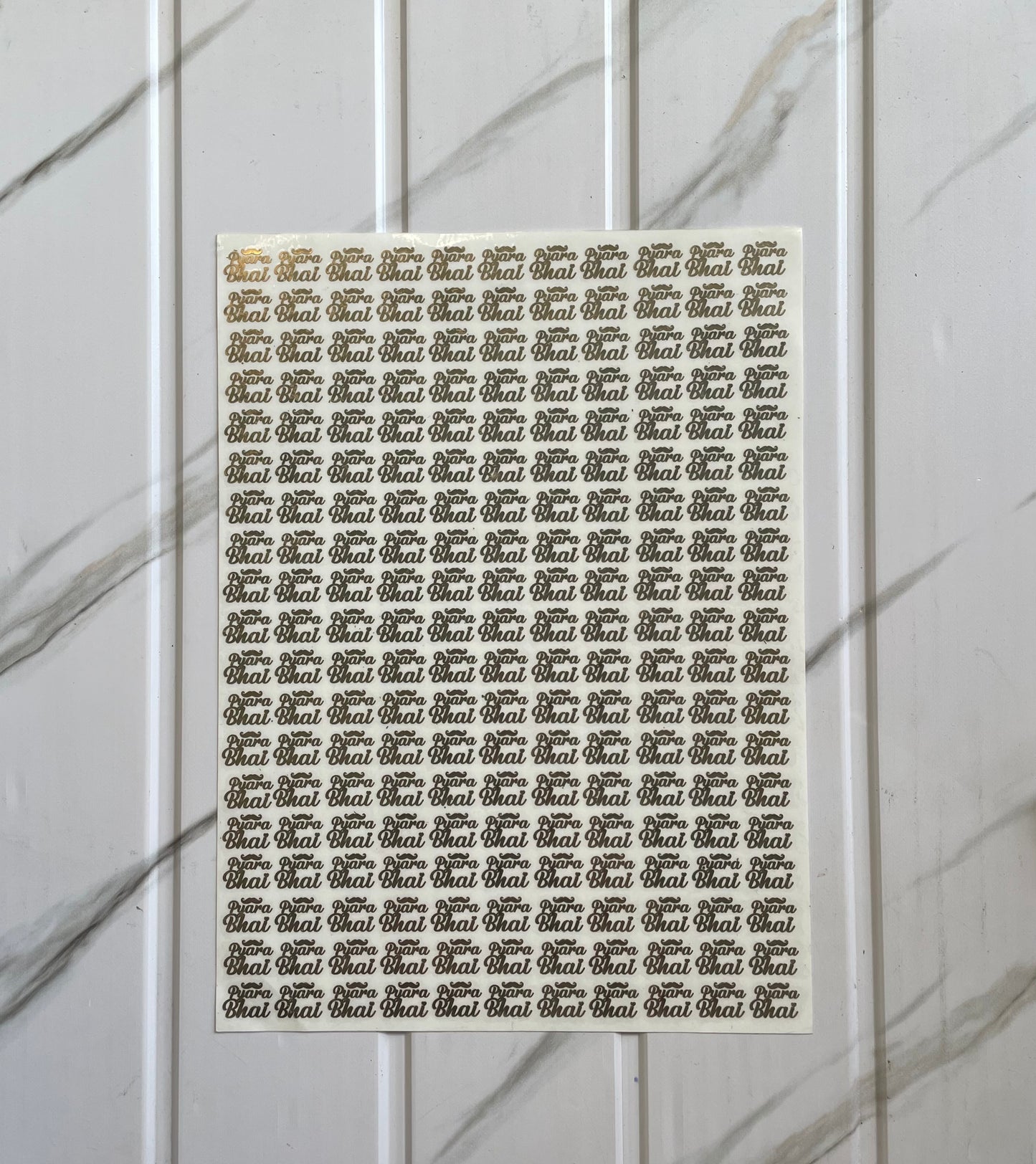 Rakhi Metal Sheet - Pyara Bhai (A)