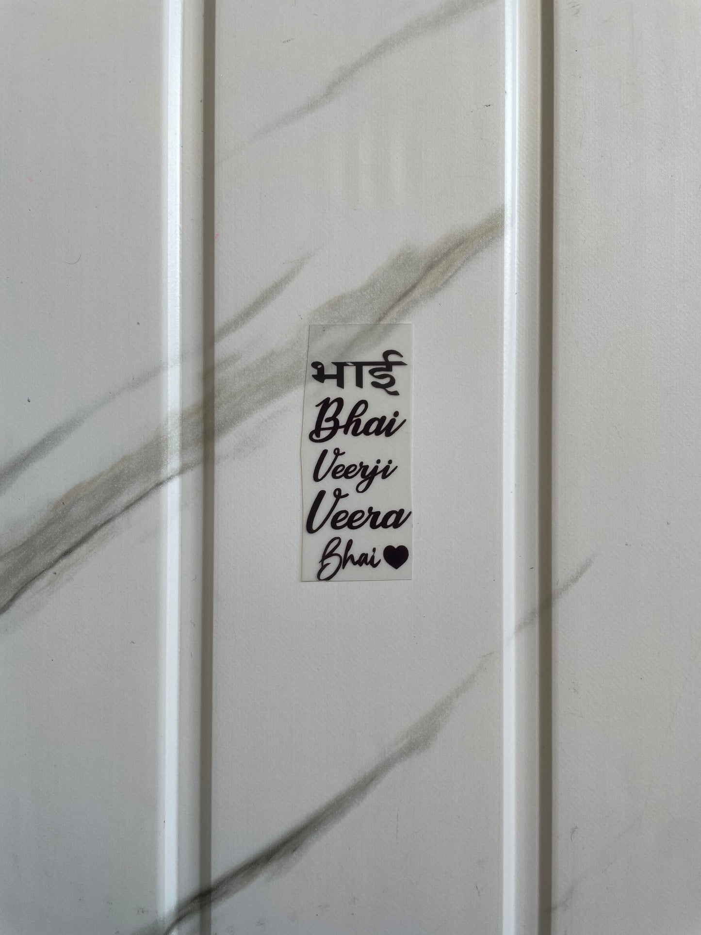 Rakhi Insert Sheet - Mix