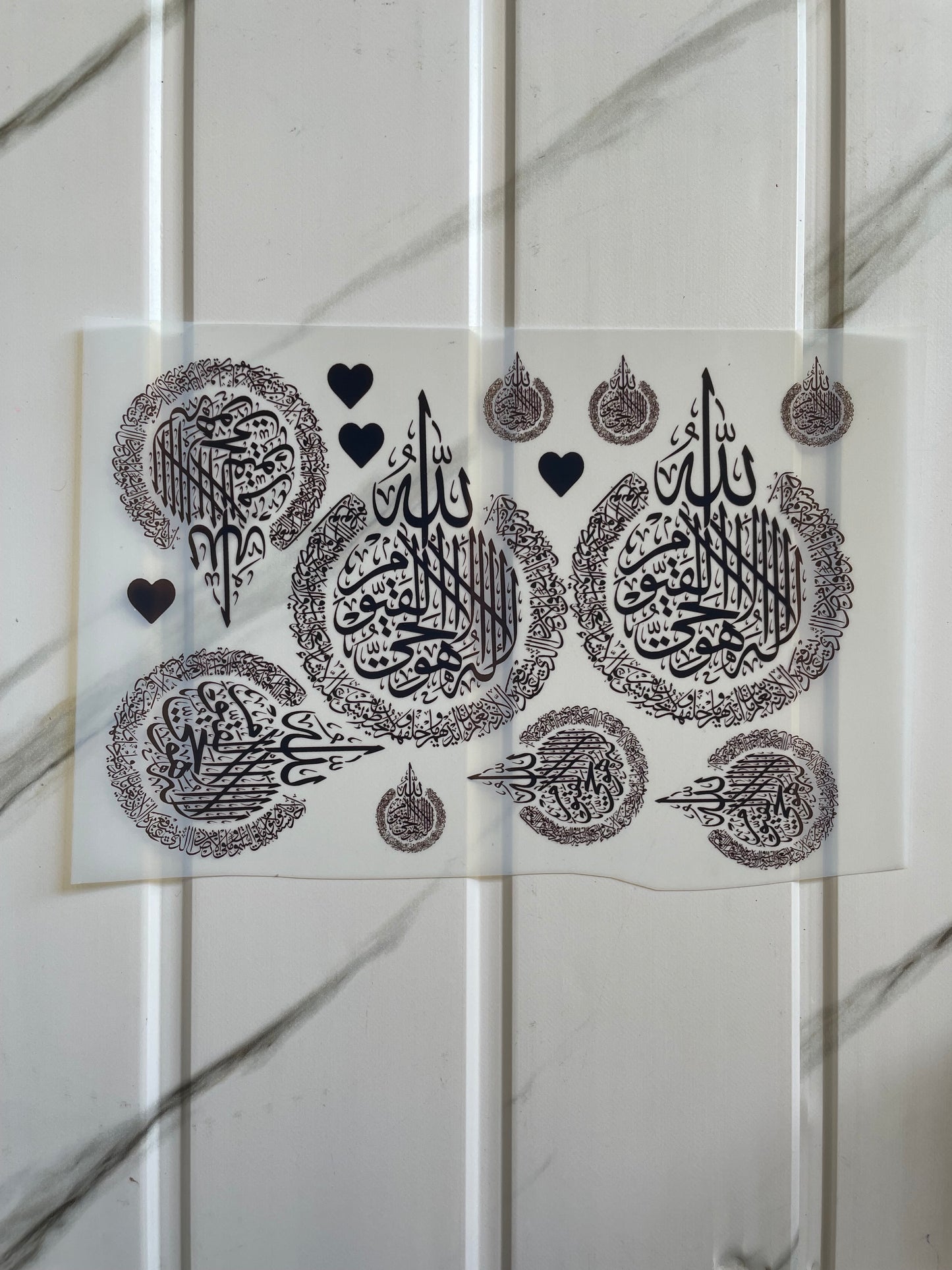 Insert Sheet - Ayatul Khursi (Arabic)