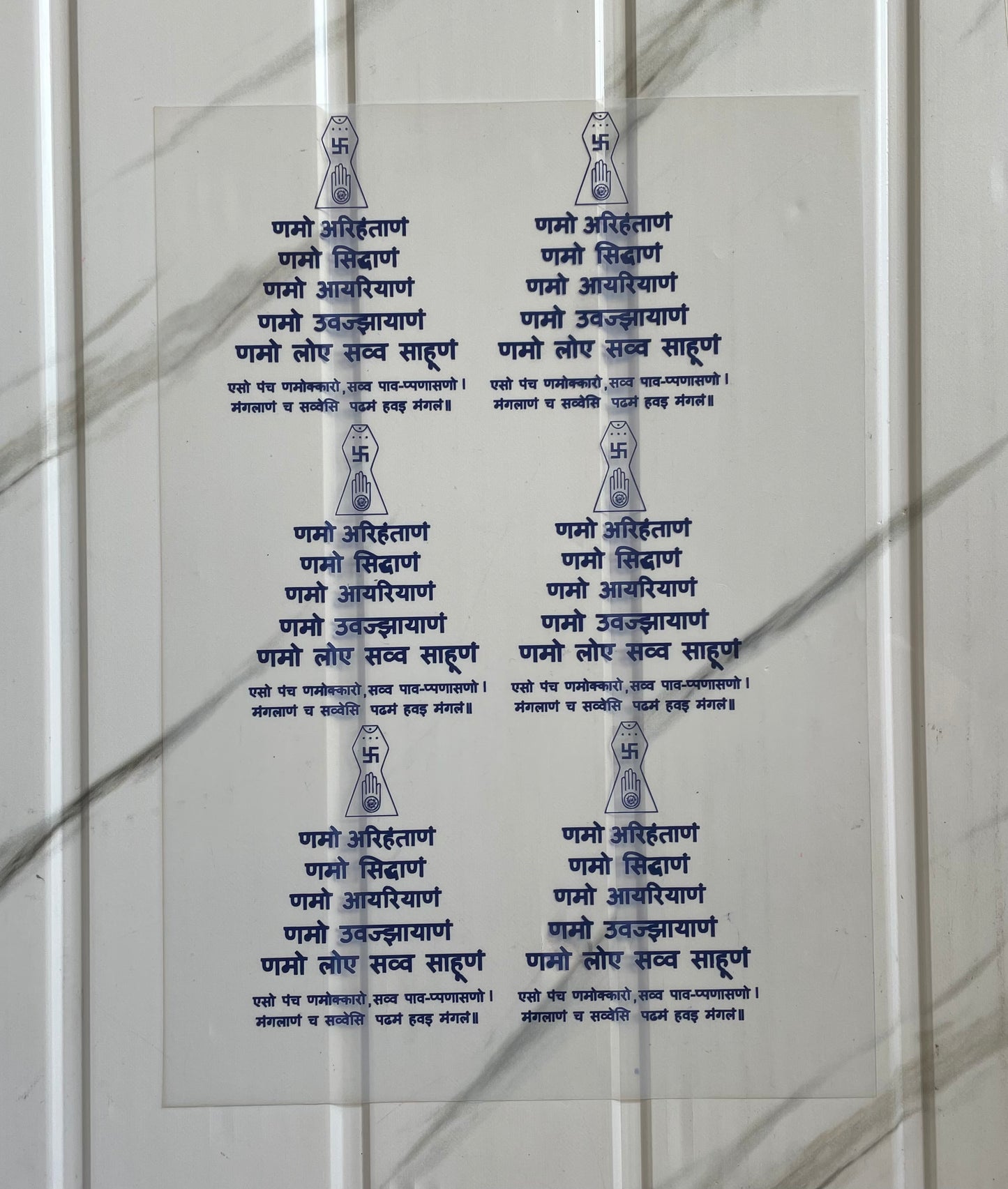 Insert Sheet - Navkar Mantra (Blue)
