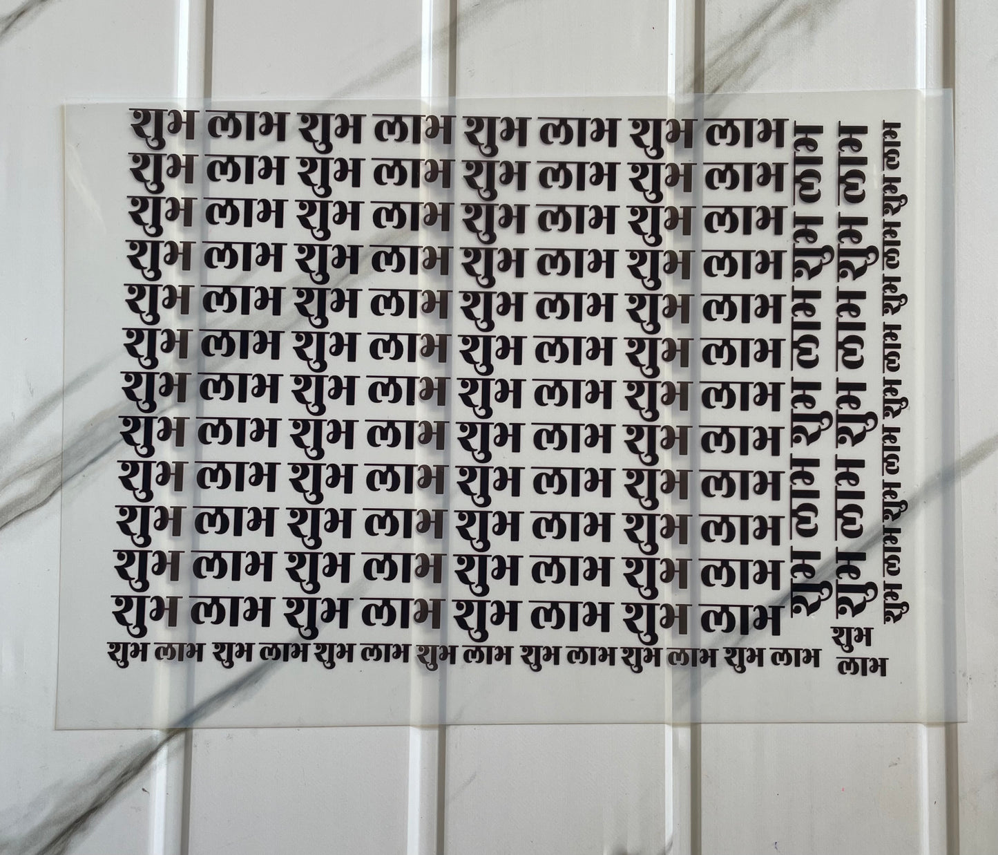 Insert Sheet - Diwali (M)