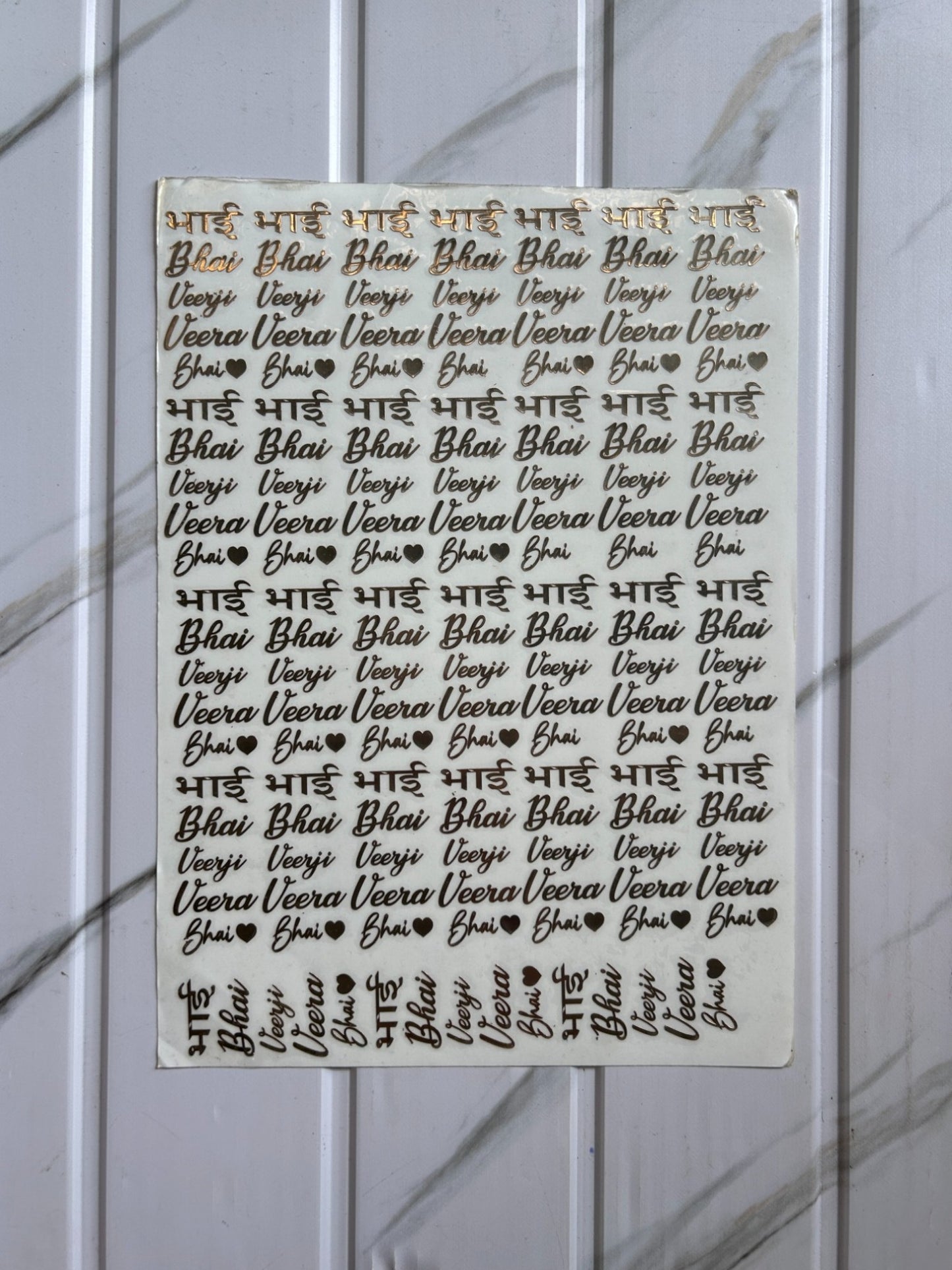 Rakhi Metal Sheet - Mix