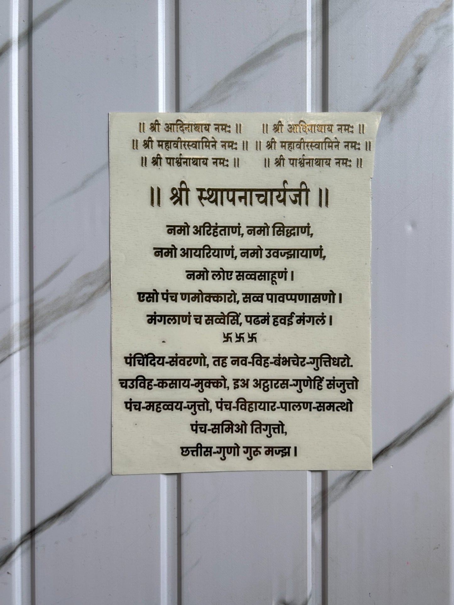 Metal Sticker Sheet 6