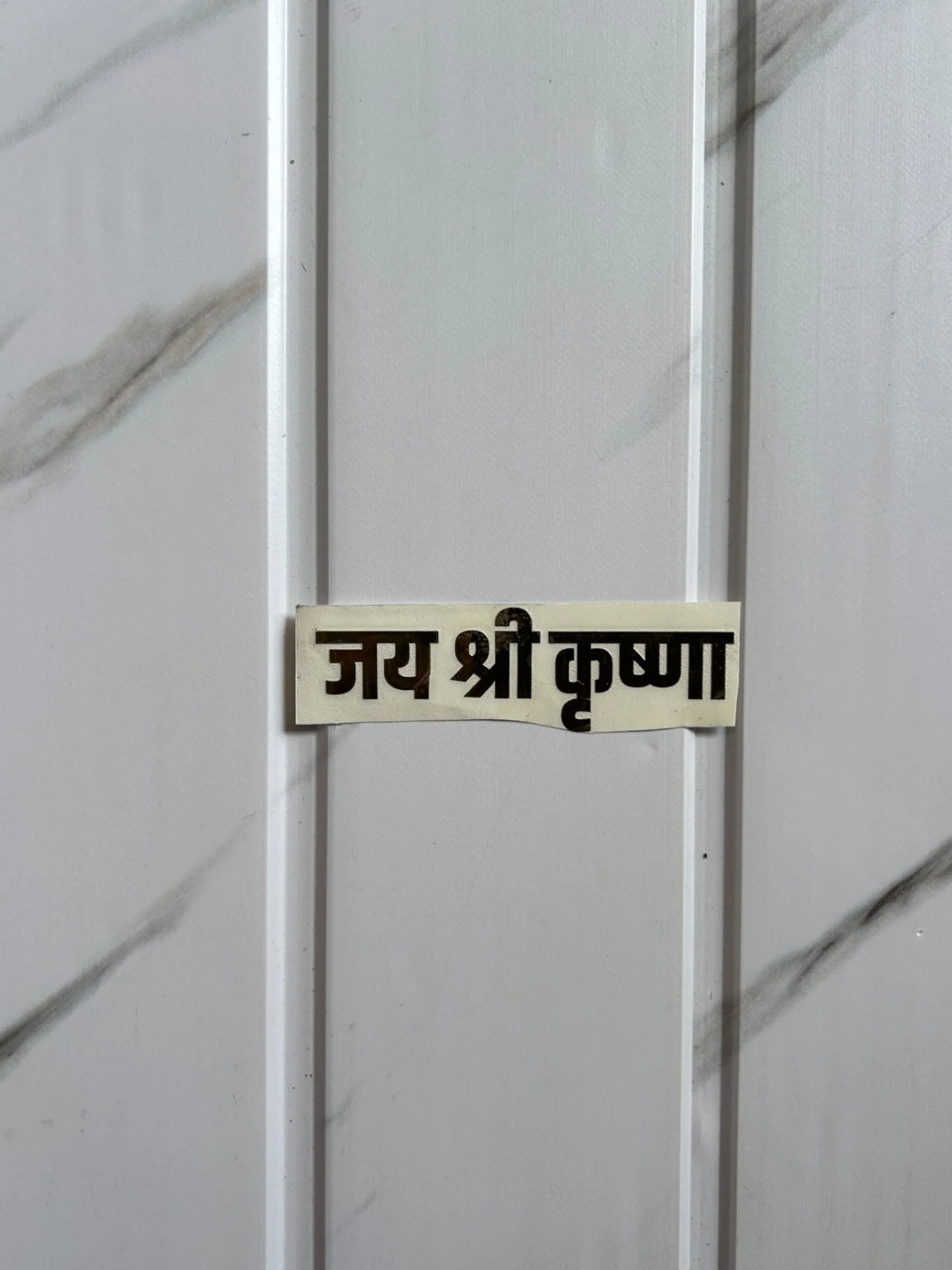 Metal Sticker - Jay Shree Krishna (B)