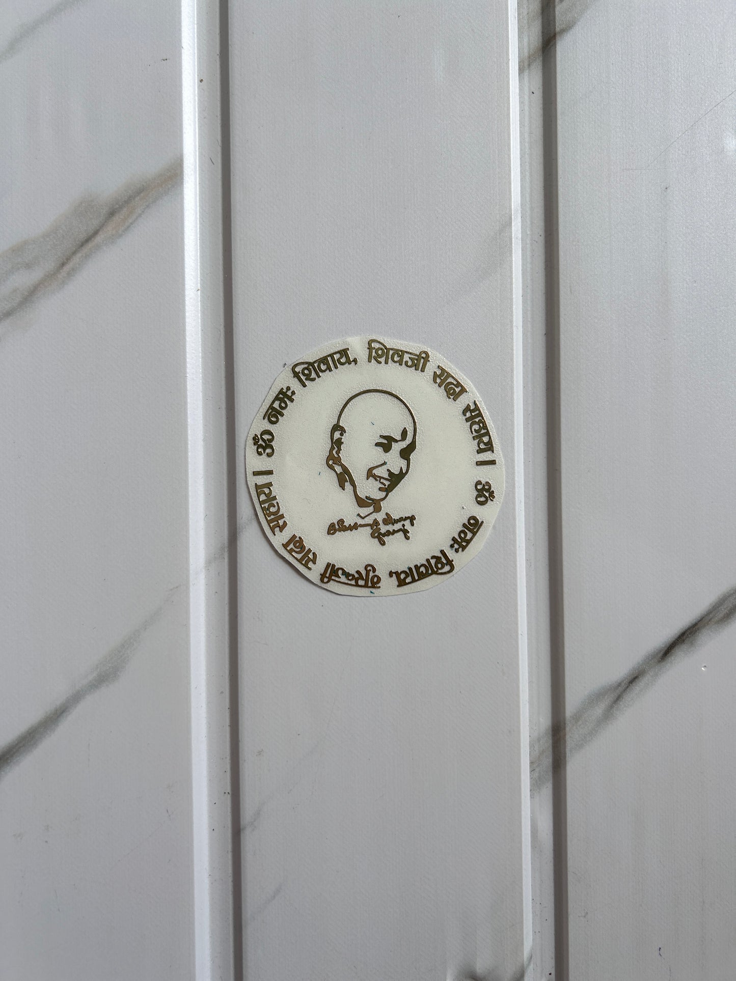 Metal Sticker - Guruji Mantra