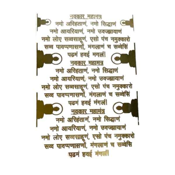 Metal Sticker Sheet 3