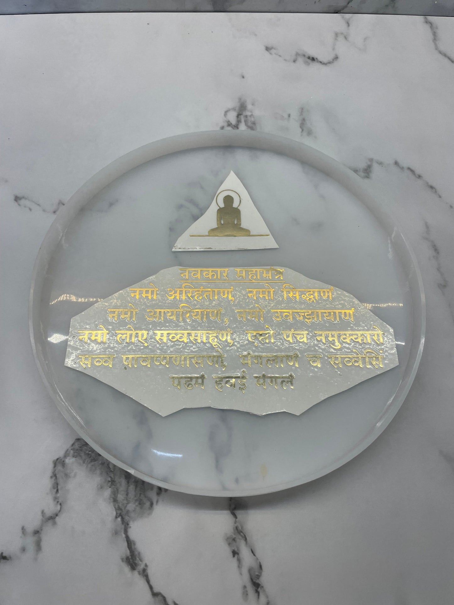 Metal Sticker - Navkar Mantra (10")