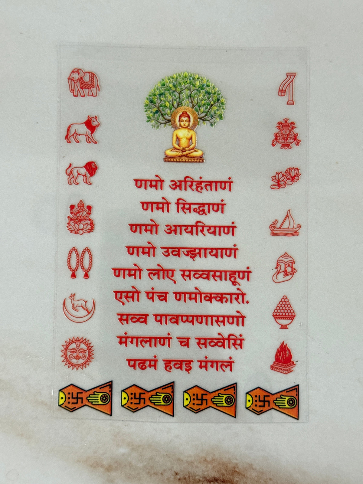 Jain (C) - Peel Of Sticker