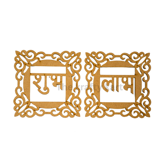 MDF Diwali T-Light Holder (T)