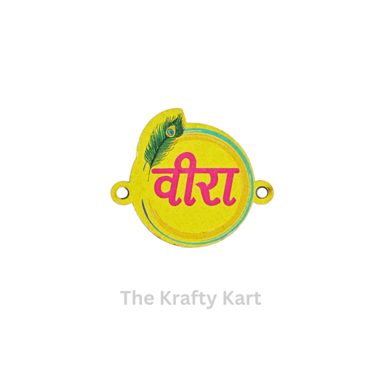 MDF Rakhi Charm - Veera
