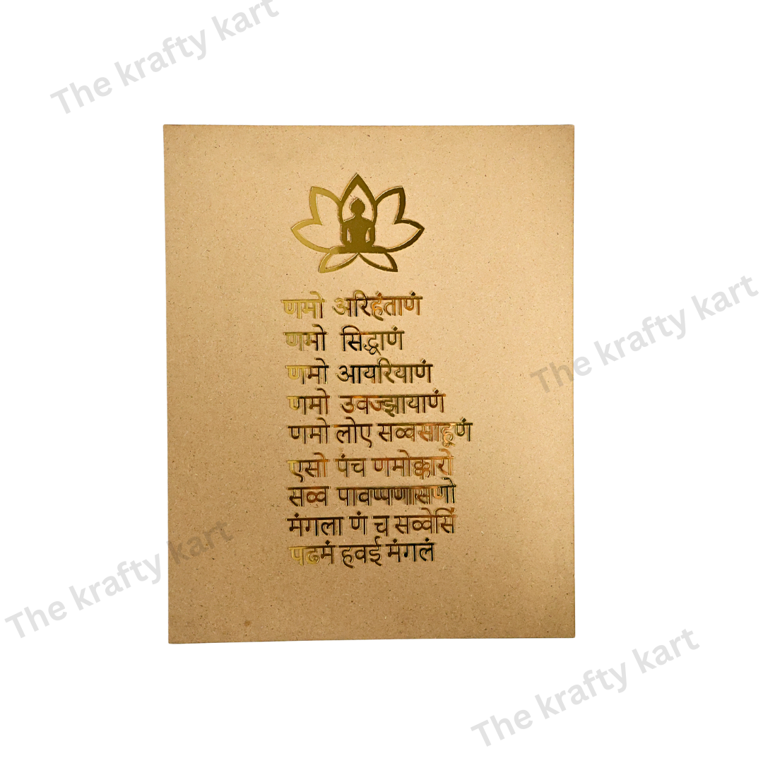 Navkar Mantra Set