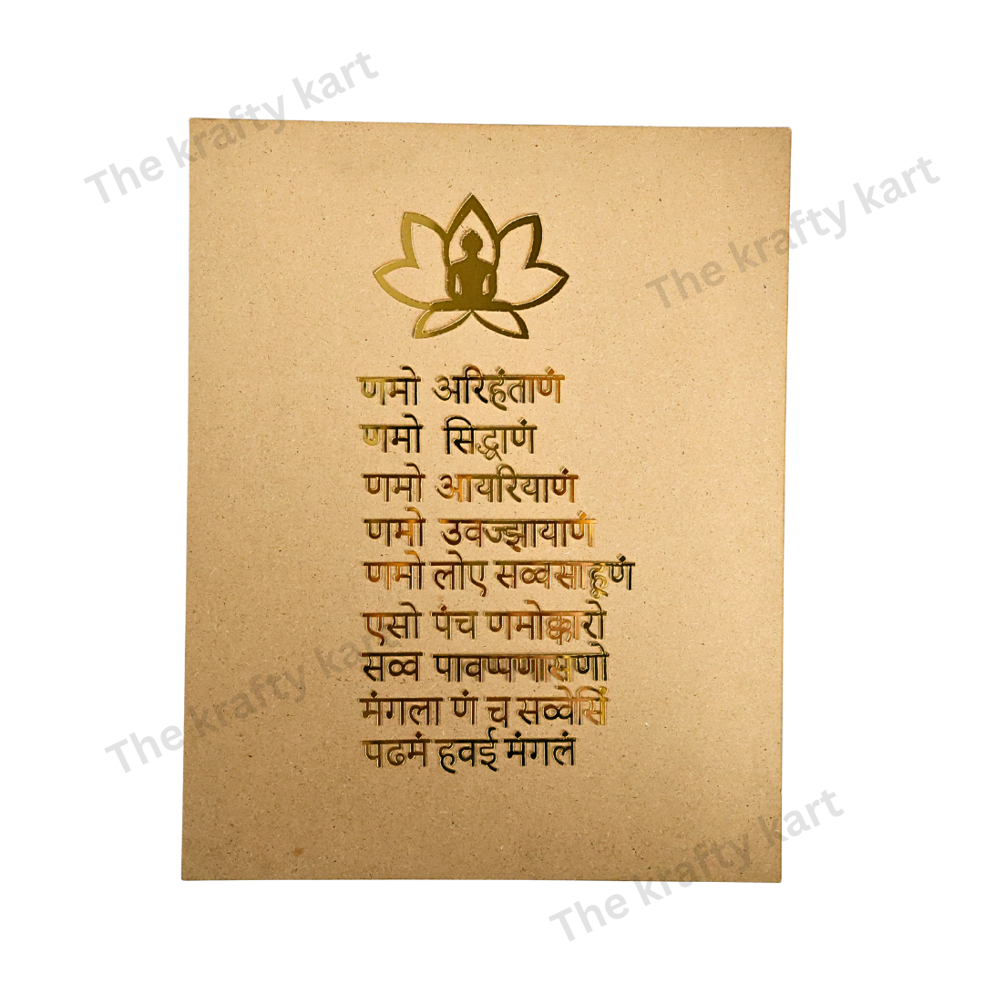 Navkar Mantra Set