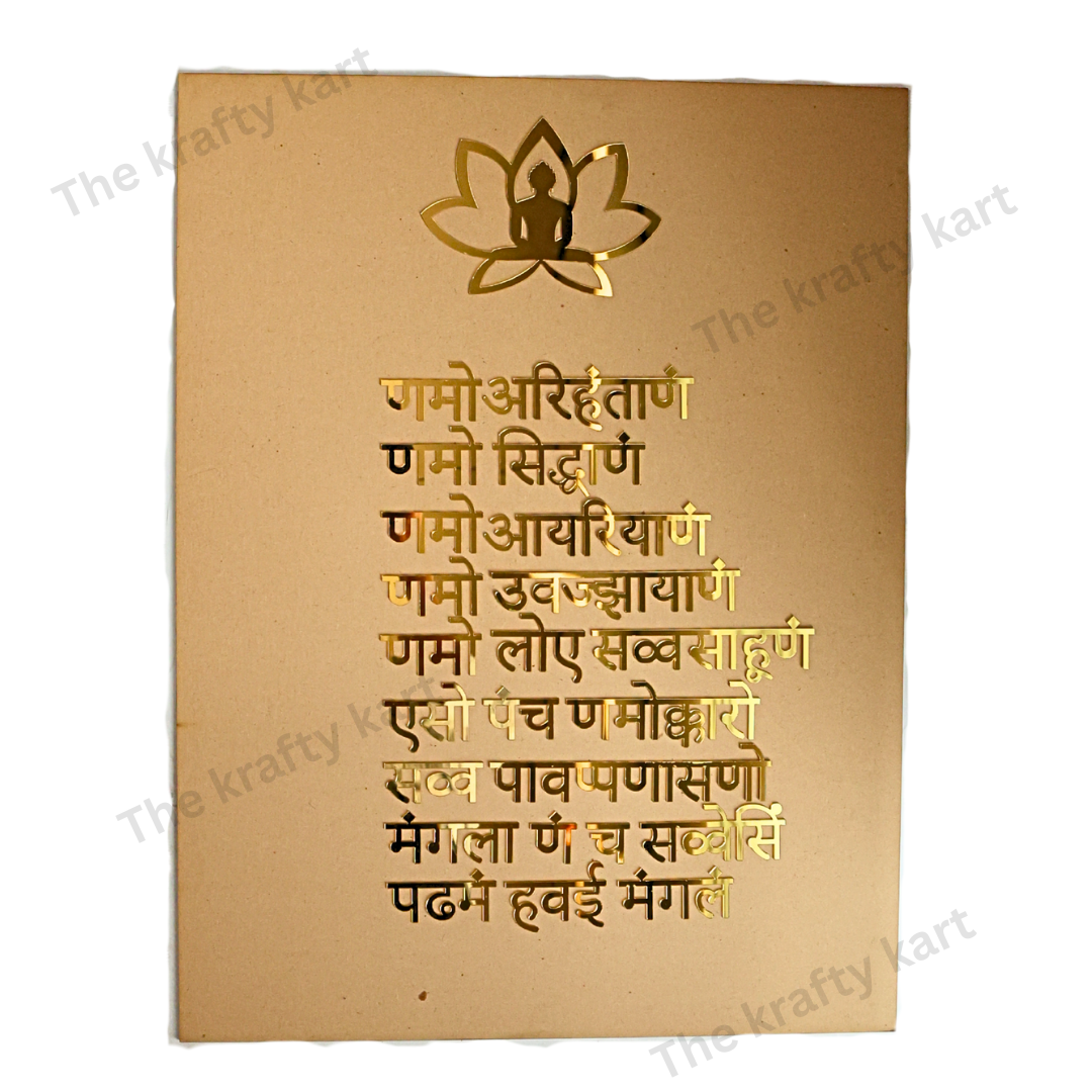 Navkar Mantra Set