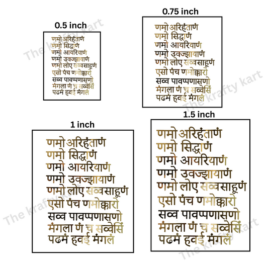 Navkar Mantra