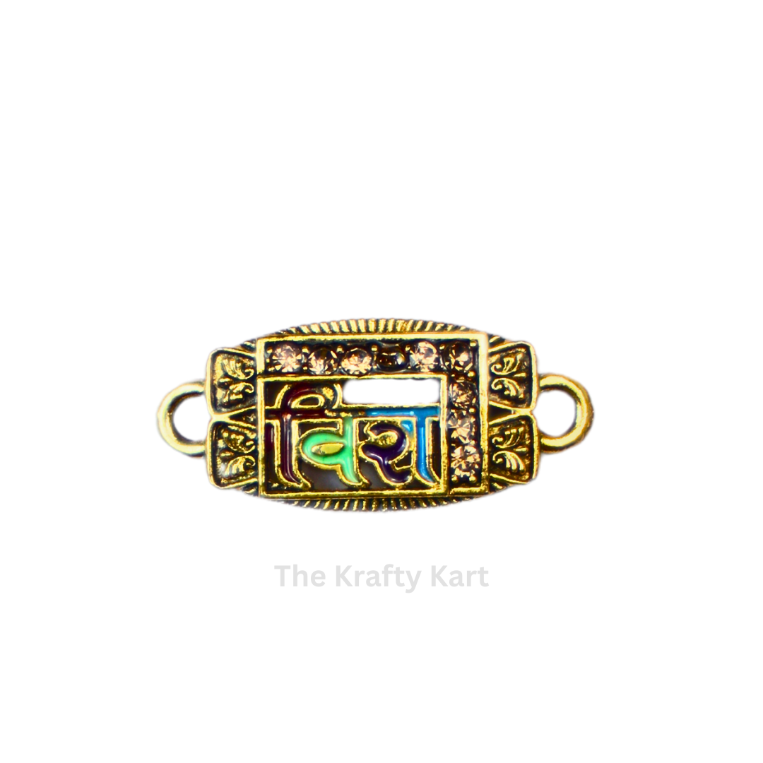 Golden Rakhi Charm (23)
