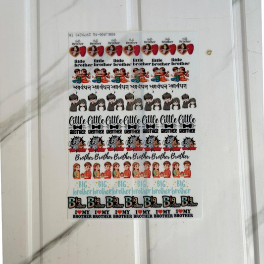 A6 Rakhi Insert Sheet - (Brother & Sister)(A)